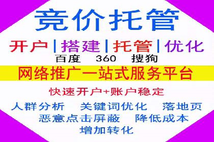 SEM专员如何通过数据分析优化广告投放